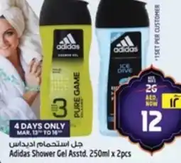 Safari Hypermarket Adidas Shower Gel Asstd. offer