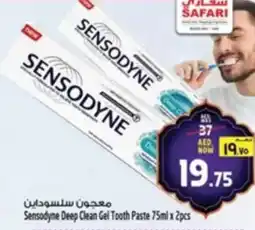 Safari Hypermarket Sensodyne Deep Clean Gel Tooth Paste offer