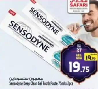 Safari Hypermarket Sensodyne Deep Clean Gel Tooth Paste offer