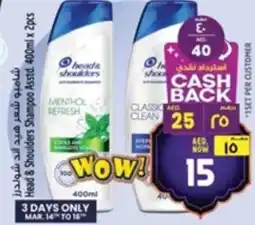 Safari Hypermarket Head & Shoulders Shampoo Asstd. offer