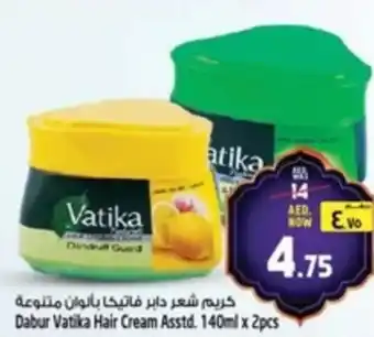 Safari Hypermarket Dabur Vatika Hair Cream Asstd. offer