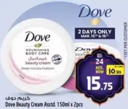 Safari Hypermarket Dove Beauty Cream Asstd. offer