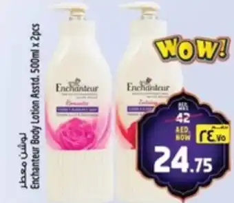 Safari Hypermarket Enchanteur Body Lotion Asstd. offer