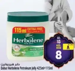 Safari Hypermarket Dabur Herbolene Petroleum Jelly offer