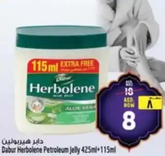 Safari Hypermarket Dabur Herbolene Petroleum Jelly offer