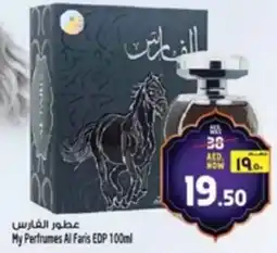 Safari Hypermarket My Perfumes Al Faris EDP offer