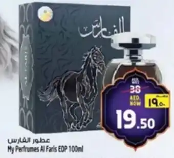 Safari Hypermarket My Perfumes Al Faris EDP offer