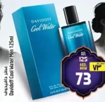 Safari Hypermarket Davidoff Cool Water Men offer