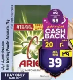 Safari Hypermarket Ariel Washing Powder Automatic offer