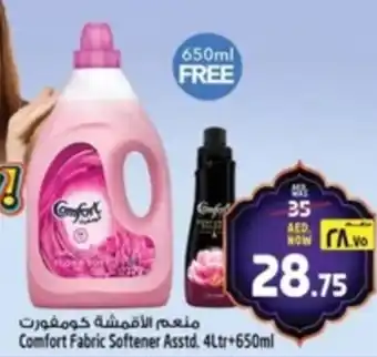 Safari Hypermarket Comfort Fabric Softener Asstd. offer