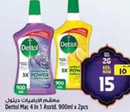 Safari Hypermarket Dettol Mac 4 In 1 Asstd offer