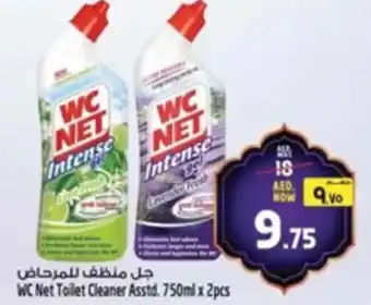 Safari Hypermarket WC Net Toilet Cleaner Asstd. offer