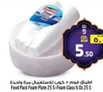 Safari Hypermarket Food Pack Foam Plate 25 S-Foam Glass offer