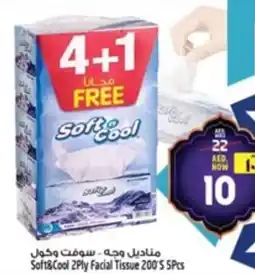 Safari Hypermarket Soft&Cool 2Ply Facial Tissue offer