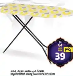 Safari Hypermarket Royalford Mesh Ironing Board offer