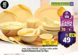 Safari Hypermarket Royalford Melamine Dinner Set offer