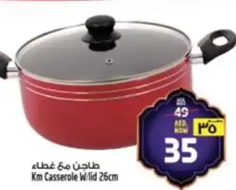 Safari Hypermarket Km Casserole W/lid offer