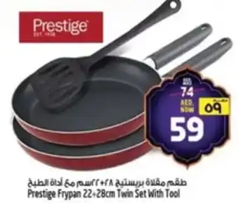 Safari Hypermarket Prestige Frypan Twin Set With Tool offer