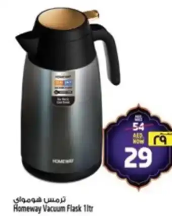 Safari Hypermarket Homeway Vacuum Flask offer