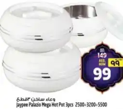 Safari Hypermarket Jaypee Palazio Mega Hot Pot offer