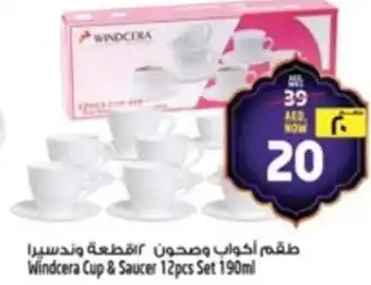 Safari Hypermarket Windcera Cup & Saucer offer