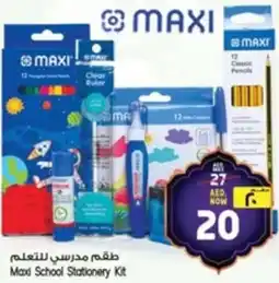 Safari Hypermarket Max School Stationery Kit offer