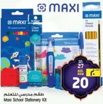 Safari Hypermarket Max School Stationery Kit offer