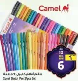 Safari Hypermarket Camel Sketch Pen offer