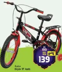 Safari Hypermarket Bicycle 18" Asstd. offer