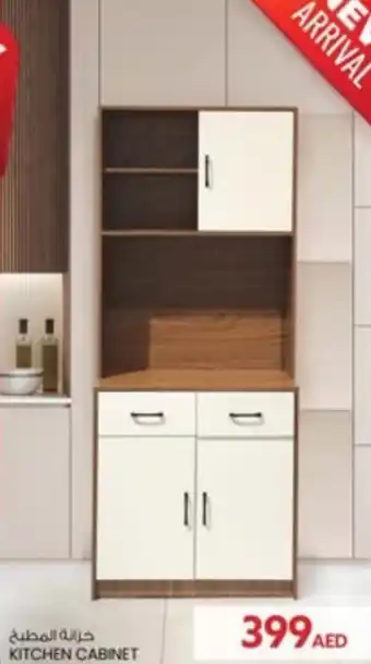 Safari Hypermarket Kitchen cabinet offer