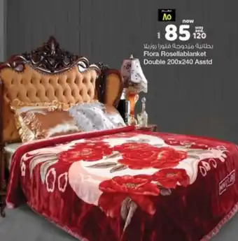 Safari Hypermarket Flora Rosellablanket Double Asstd offer