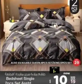 Safari Hypermarket Bedsheet Single 2pcs Set Asstd offer