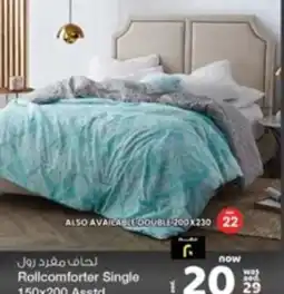 Safari Hypermarket Rollcomforter Single offer