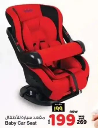 Safari Hypermarket Baby Car Seat offer