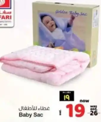 Safari Hypermarket Baby Sac offer