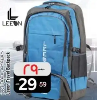 Safari Hypermarket Leeon Travel Backpack offer