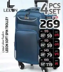 Safari Hypermarket Leeon soft spin trolley offer