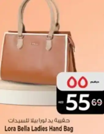 Safari Hypermarket Lora Bella Ladies Hand Bag offer