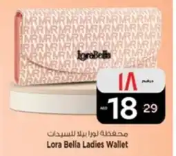 Safari Hypermarket Lora Bella Ladies Wallet offer