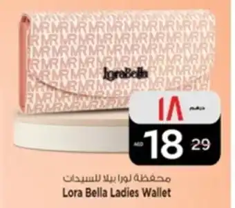 Safari Hypermarket Lora Bella Ladies Wallet offer