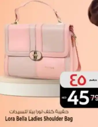 Safari Hypermarket Lora Bella Ladies Shoulder Bag offer