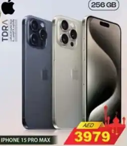 Safari Hypermarket Iphone 15 pro max offer