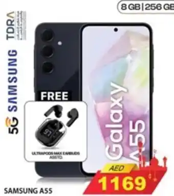 Safari Hypermarket Samsung a55 offer