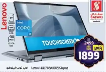 Safari Hypermarket Lenovo 14IAU7 82VC000ZUS Laptop offer