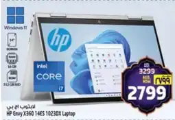 Safari Hypermarket HP Envy X360 14ES 1023DX Laptop offer