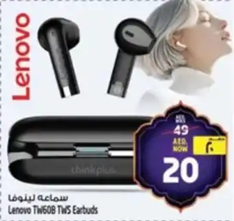 Safari Hypermarket Lenovo TW60B TWS Earbuds offer