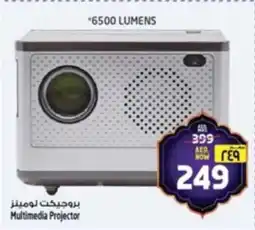 Safari Hypermarket Multimedia Projector offer