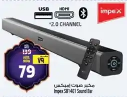 Safari Hypermarket Impex 581401 Sound Bar offer