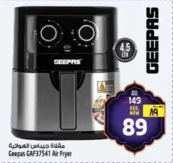 Safari Hypermarket Geepas GAF37541 Air Fryer offer