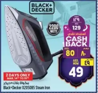 Safari Hypermarket Black+Decker X205085 Steam Iron offer